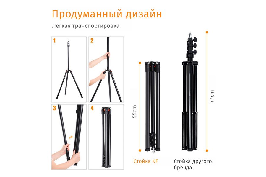 Стойка для установки студийного оборудования K&F Concept KF34.009V1 (103-220 см)