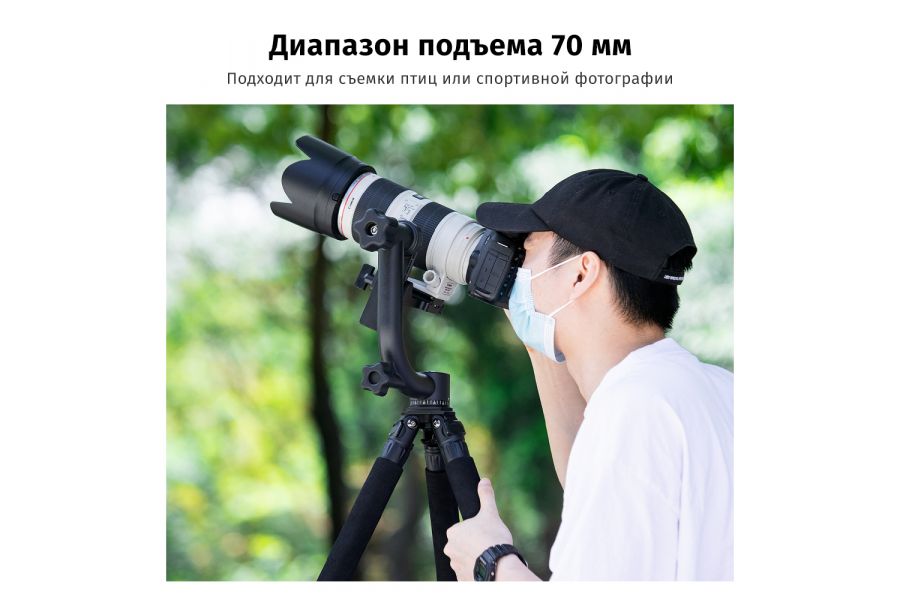 Штативная голова из алюминия K&F Concept KF31.033 с панорамированием на 360 градусов