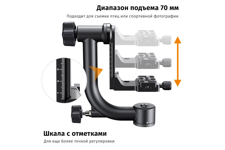 Штативная голова из алюминия K&F Concept KF31.033 с панорамированием на 360 градусов