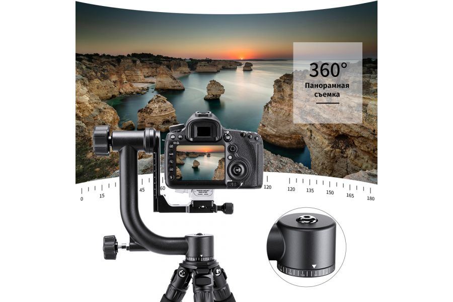 Штативная голова из алюминия K&F Concept KF31.033 с панорамированием на 360 градусов