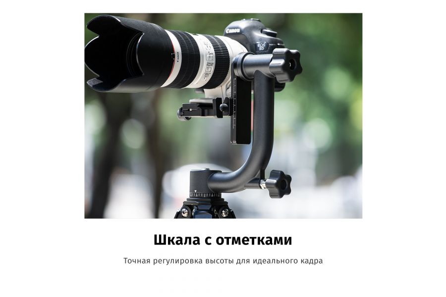 Штативная голова из алюминия K&F Concept KF31.033 с панорамированием на 360 градусов