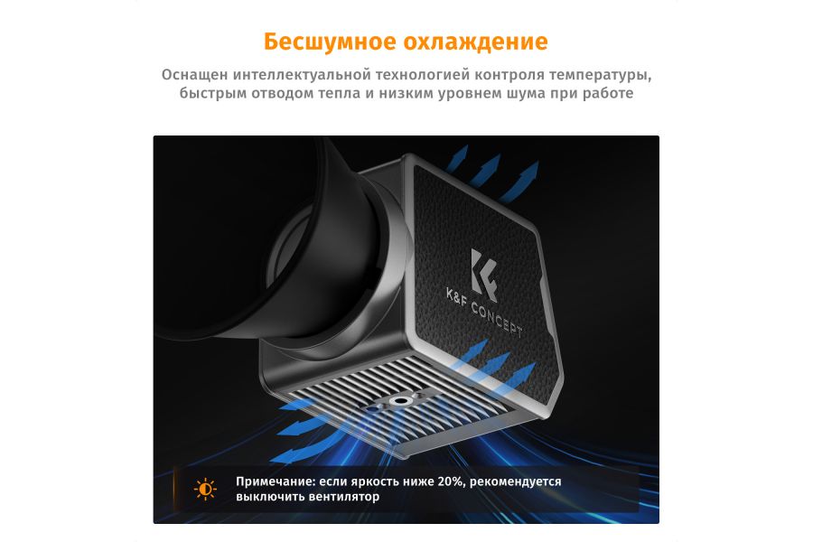 Студийный мощный осветитель K&F Concept KF34.045