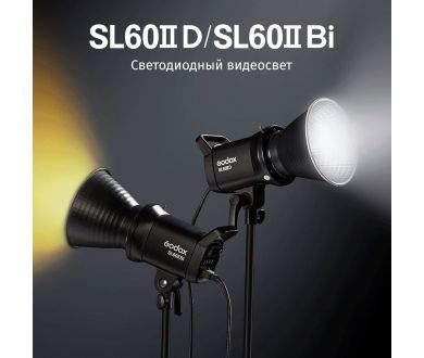 Компактный и мощный осветитель Godox SL60IID