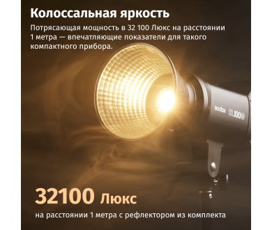 Мощный и компактный свет для съемки Godox SL100Bi