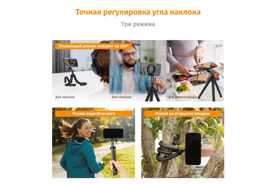 Магнитный штатив для смартфона K&F Concept KF09.164