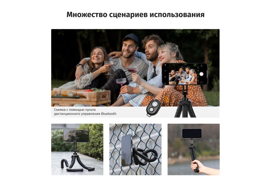 Магнитный штатив для смартфона K&F Concept KF09.164