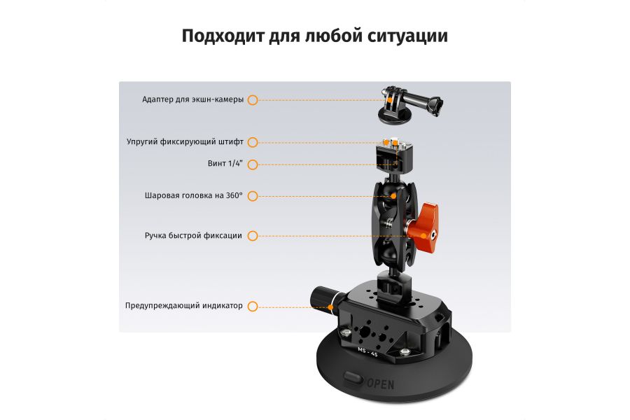 Надежное крепление-присоска K&F Concept KF31.100