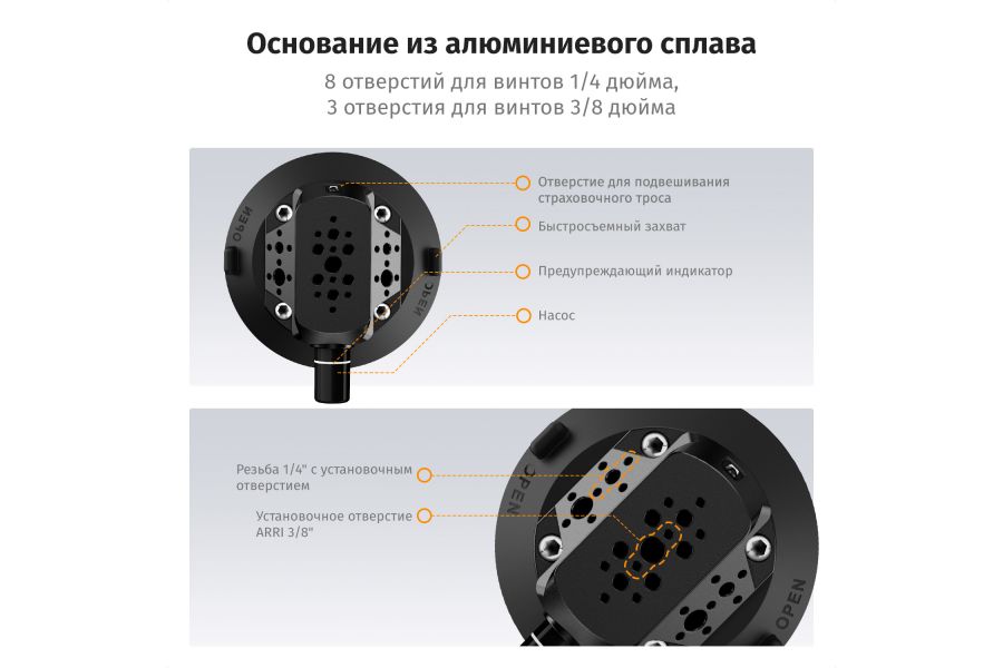 Надежное крепление-присоска K&F Concept KF31.100
