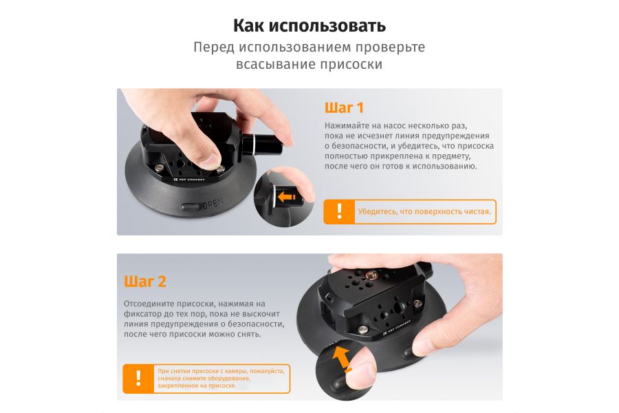 Надежное крепление-присоска K&F Concept KF31.100