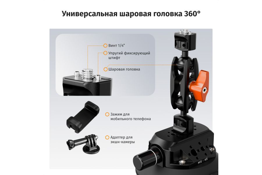 Надежное крепление-присоска K&F Concept KF31.100