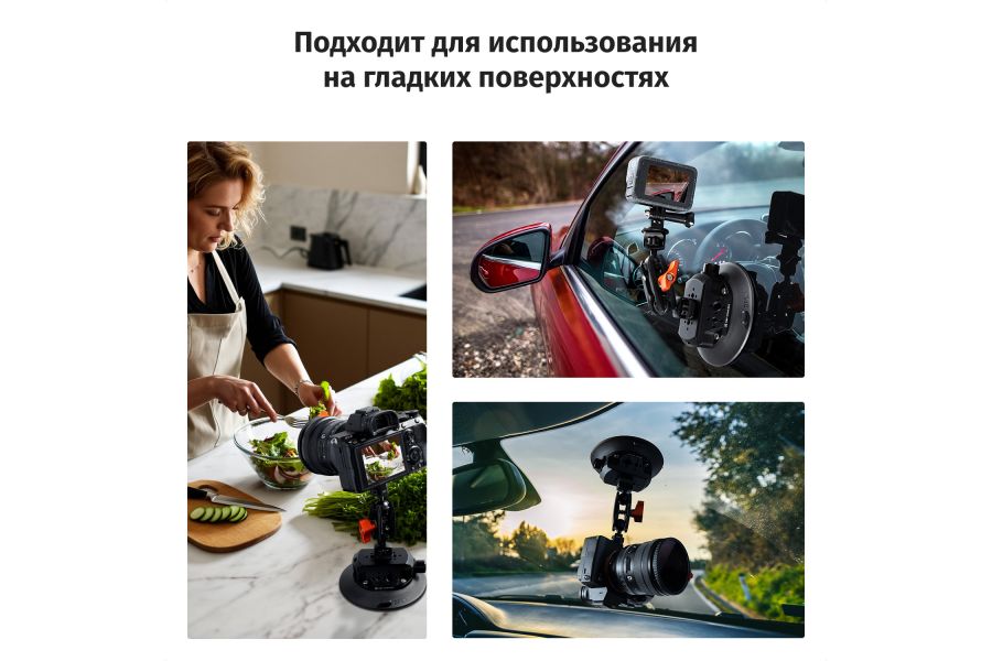 Надежное крепление-присоска K&F Concept KF31.100