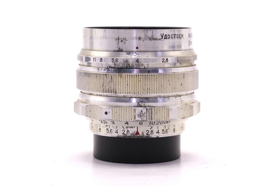 Объектив Мир-1 2.8/3,7см П silver М39 №004037 GPB