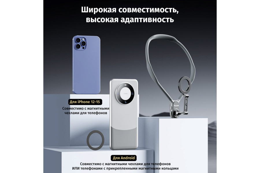 Магнитное крепление на шею Telesin MNM-002