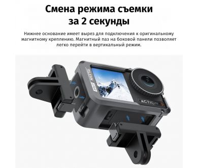 Защитная рамка Telesin OA-FMS-004 для DJI Osmo Action 3/4