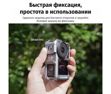 Защитная рамка Telesin OA-FMS-004 для DJI Osmo Action 3/4