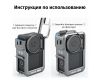 Защитная рамка Telesin OA-FMS-004 для DJI Osmo Action 3/4