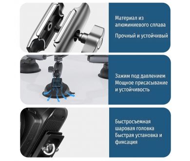Усиленная тройная присоска Telesin TE-TSB-001