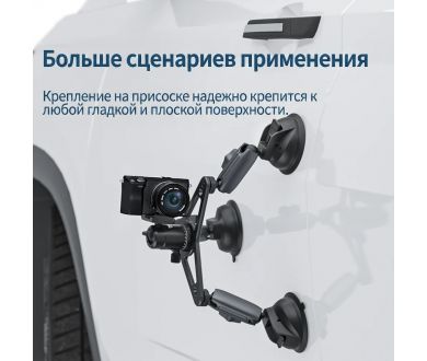 Усиленная тройная присоска Telesin TE-TSB-001