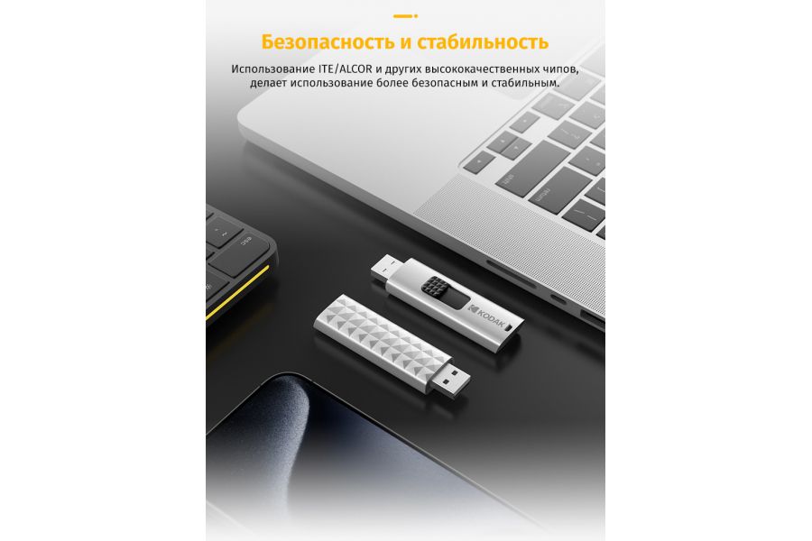 Флеш-накопитель скоростной K173 USB3.2 Gen1 64 ГБ