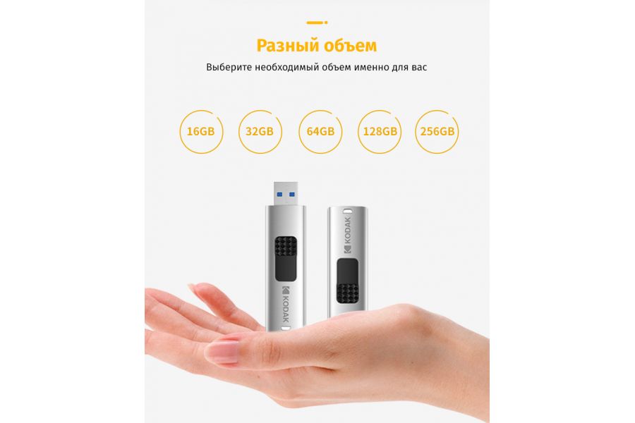 Флеш-накопитель скоростной K173 USB3.2 Gen1 128 ГБ