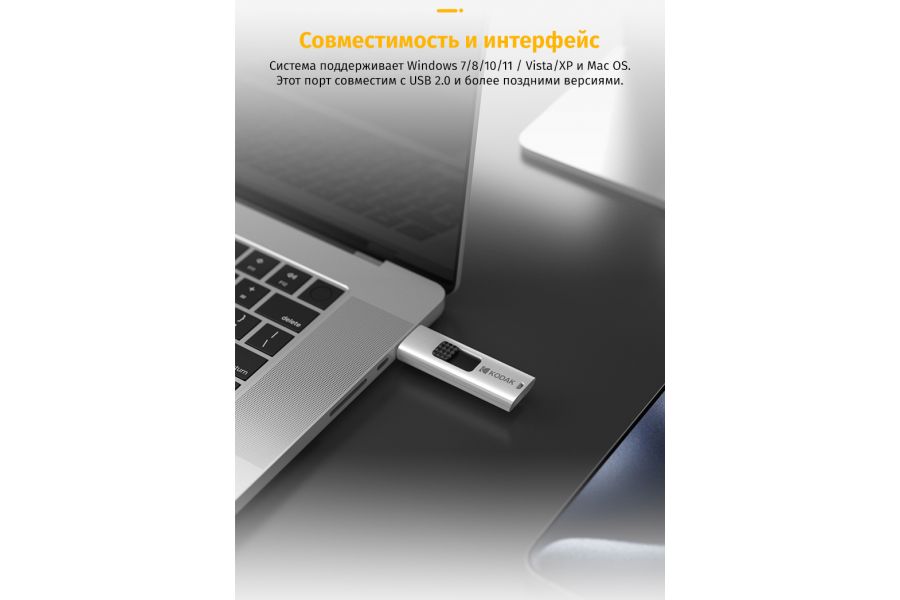 Флеш-накопитель скоростной K173 USB3.2 Gen1 128 ГБ