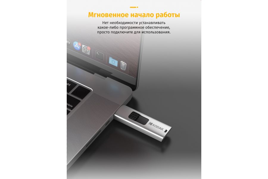 Флеш-накопитель скоростной K173 USB3.2 Gen1 256 ГБ