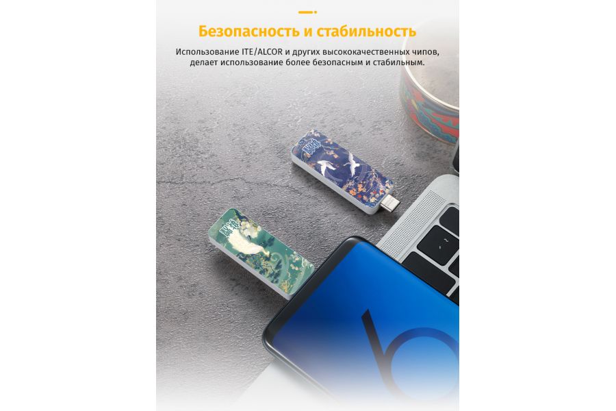 Флеш-накопитель стильный Kodak K193 USB3.2 128 ГБ