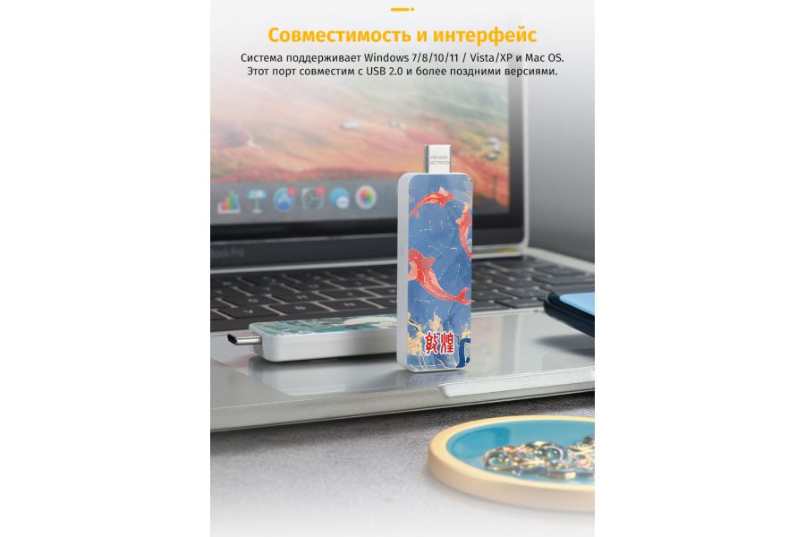 Флеш-накопитель стильный Kodak K193 USB3.2 128 ГБ