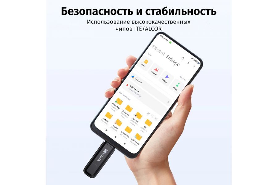 Высокоскоростная флешка Kodak K143D USB3.2 32 ГБ