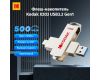 Флеш-накопитель Kodak X203 USB3.2 Type-C+A 256 ГБ