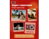 Фотоаппарат компактный Kodak PIXPRO FZ55 Красный