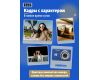 Фотоаппарат компактный Kodak PIXPRO FZ55 Синий