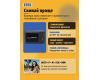 Фотоаппарат компактный Kodak PIXPRO FZ55 Синий