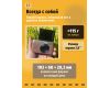 Фотоаппарат компактный Kodak PIXPRO C1 Коричневый