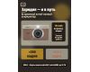 Фотоаппарат компактный Kodak PIXPRO C1 Коричневый