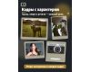 Фотоаппарат компактный Kodak PIXPRO C1 Черный