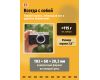 Фотоаппарат компактный Kodak PIXPRO C1 Черный