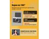 Фотоаппарат компактный Kodak PIXPRO C1 Черный