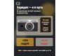 Фотоаппарат компактный Kodak PIXPRO C1 Черный