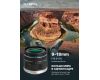 Объектив Olympus M.Zuiko Digital ED 9-18mm f/4.0-5.6, широкоугольный, для Micro 4/3
