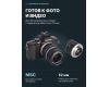 Объектив Olympus M.Zuiko Digital ED 9-18mm f/4.0-5.6, широкоугольный, для Micro 4/3