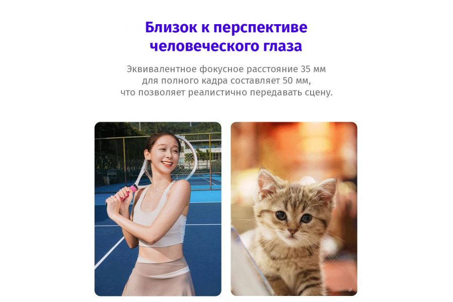 Профессиональный объектив Yongnuo YN35mm F1.8S DA ART для Sony E