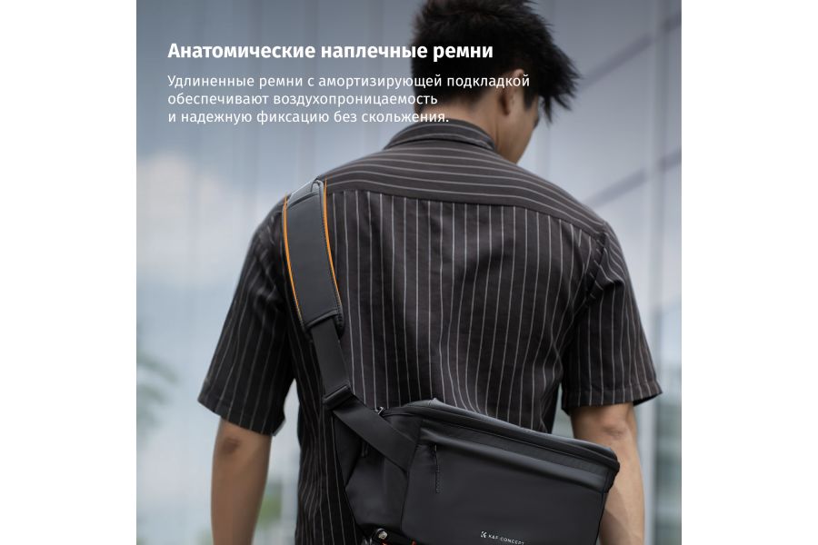 Сумка K&F Concept KF13.212 Удобная и компактная