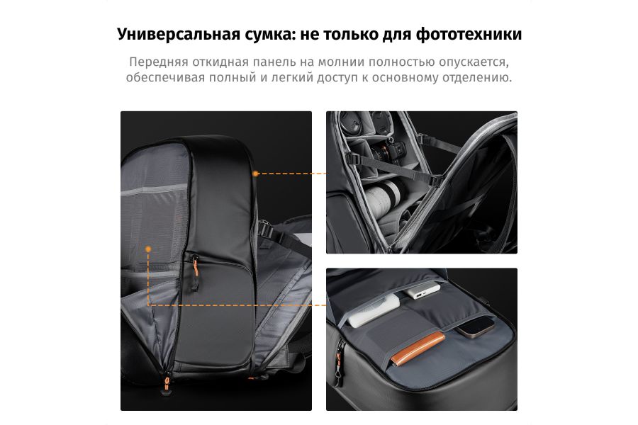 Рюкзак K&F Concept KF13.211 Объем 25 литров