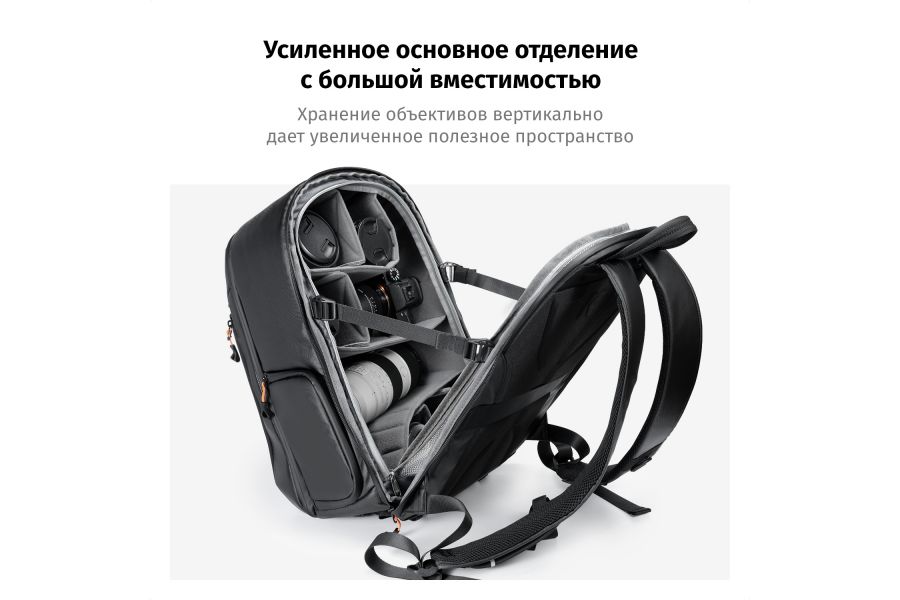 Рюкзак K&F Concept KF13.211 Объем 25 литров