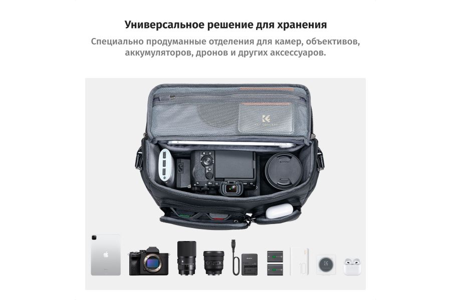 Сумка K&F Concept KF13.142 Стильная и компактная