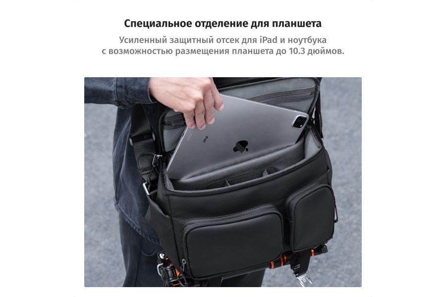 Сумка K&F Concept KF13.142 Стильная и компактная