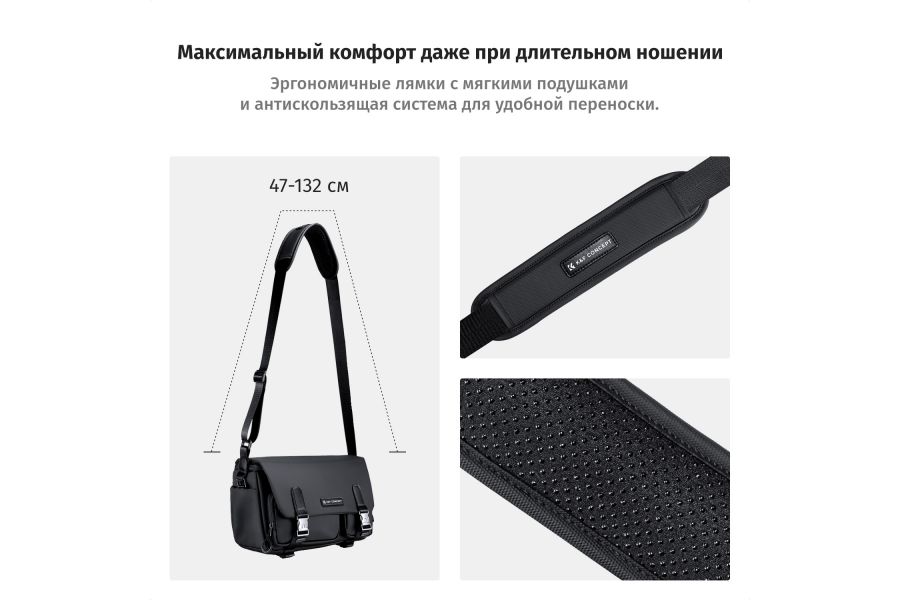 Сумка K&F Concept KF13.142 Стильная и компактная