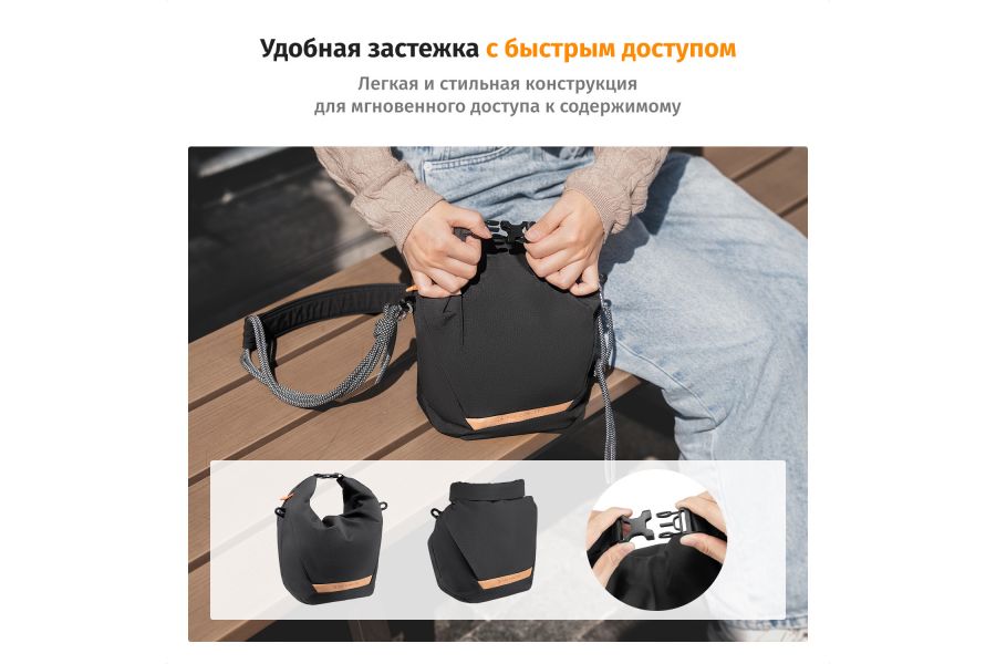 Сумка K&F Concept KF13.168V2 Компактная 5 литров