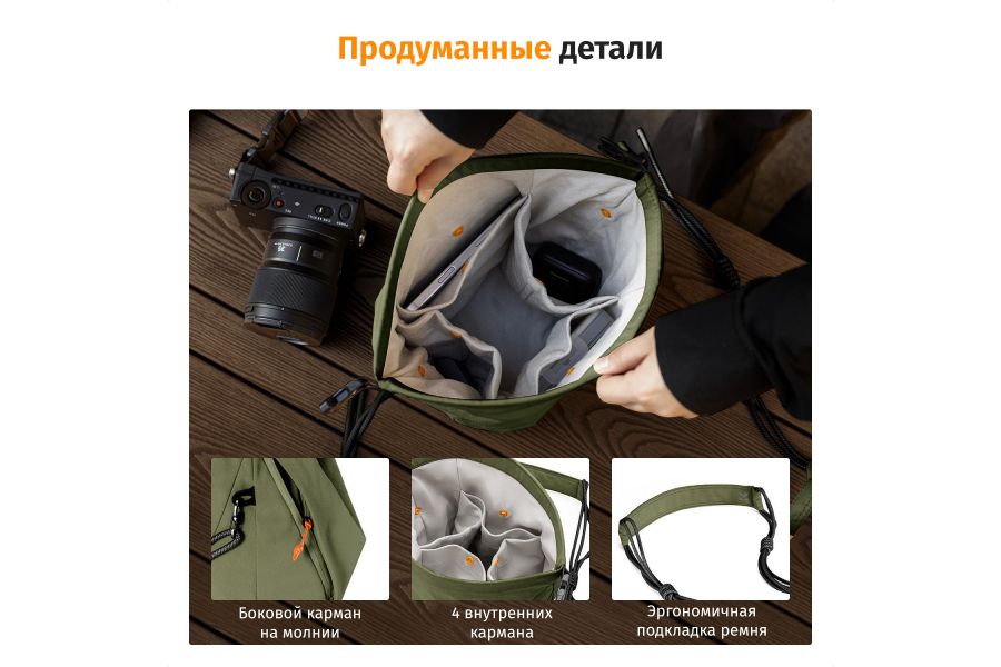 Сумка K&F Concept KF13.168V3 Компактная 5 литров